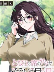 铁血军魂漫画改编动画海报